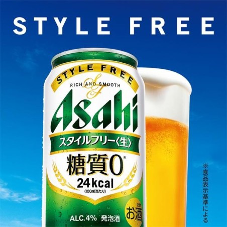 Asahi Style Free 0 đường 4% Thùng 24 Lon 350ml