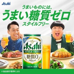 Asahi Style Free 0 đường 4% Thùng 24 Lon 350ml