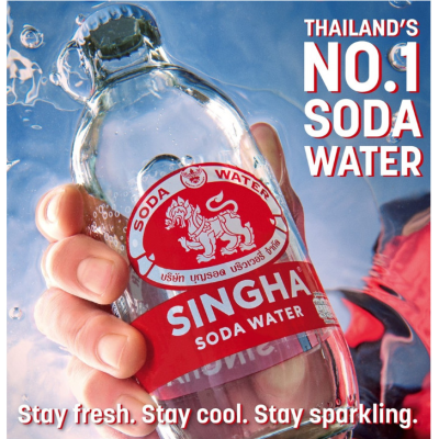 Nước soda SINGHA nhập khẩu Thùng 24 chai 325 ml