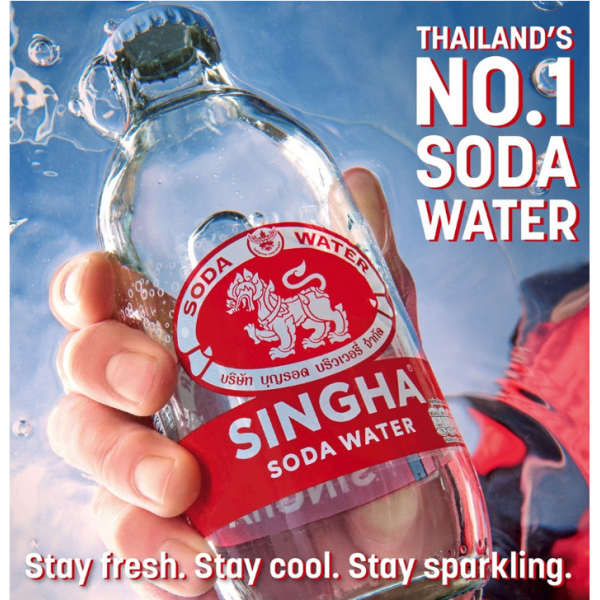 Nước soda SINGHA nhập khẩu Thùng 24 chai 325 ml